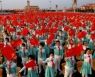 중국공산당 당원 1억명 육박..세계 최대 규모 정당 '14명당 1명꼴'