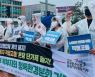 민노·C환경 노조 "제천 불·편법 대행업체 계약해지하라"