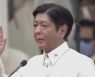 36년 만에 다시 권력 잡은 독재자 마르코스 가문..아들 마르코스, 필리핀 대통령 취임