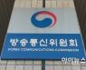'불법촬영·허위영상물' 지난해 2만7천건 차단