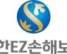신한금융, 신한EZ손해보험 16번째 자회사로 공식 출범