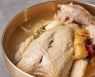 Beat the heat Korean-style with a bubbling bowl of samgyetang