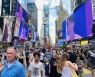 뉴욕 타임스스퀘어에서 상영되는 BTS·갤럭시 협업 영상