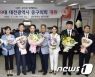 '물 난리 속' 부산 연수 강행한 대전 중구의회 의원들