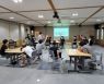 대전시, 청소년 인터넷·스마트폰 치유캠프 열어