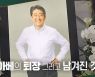 지상파 3사, 다큐멘터리·콘서트 등 광복절 특집방송 편성