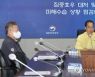 휴일 집중호우 대처상황 점검하는 한덕수 총리