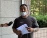 법원, 대선 투표함 이송 막은 유튜버 2명 구속영장 기각