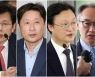[속보] 검찰총장 후보 4명 압축..여환섭·김후곤·이두봉·이원석