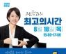 고민정 전주서 토크콘서트 "민주당의 나침반 호남이 손 잡아 달라"