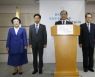 윤 대통령, 국가교육위원장에 '친일미화' 역사학자 이배용 임명