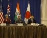 쿼드 4개국, 인도적 지원 지침 서명.."공동 재난 대응 토대"
