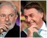 중남미 좌파 대부 vs 남미의 트럼프..브라질 대선 결선 '8%의 싸움'