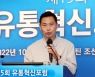 "즐거운 쇼핑경험 제공해야 D2C브랜드 성공" [제15회 유통혁신포럼]