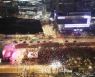[포토]한국-우루과이 경기 응원전, 광화문에 펼쳐진 태극기