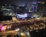[포토]한국-우루과이 경기 응원전 광화문에 대형 태극기