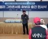 [Ms포토]가수 강은철 '삼포로 가는 길 열창'