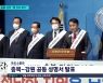 ‘더 이상 피해는 없다’...1·2위 댐 보유 충북·강원, 정부에  관리권 요구