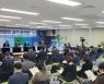부울경은 '특별연합 해산' 초읽기…민주당은 '정상 추진' 목소리