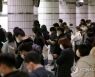 출근길 대란 오나…서울 지하철 노사 막판 협상