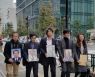 일본 시민단체 “강제동원, 피해자 살아 있을 때 해결을” 호소