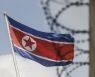 북한, 윤대통령 '자체 핵무장' 발언 비난…"안보불안 고조"
