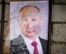 푸틴도 전범 재판받나…ICC 체포영장 발부 파장