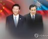 마잉주, 이달 중국 방문…전·현직 대만 총통 중 처음