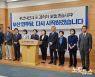 낙선 부산 민주당 후보들 "시민 지지와 성원에 감사"