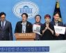 '민생' 외친 민주, 21대 막판 '직회부 가능법안' 추린다.. 3지대 동조가 변수