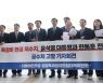 민주, '검찰 특활비' 관련 윤대통령·한동훈 고발