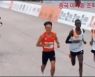 [영상]"中 신기록 위해 우리는 고용됐다"···마라톤 대회조작 '실토'