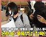 "고개들어" 이재영-이다영 논란 속 출국 현장에서 들린 한마디 [O! SPORTS]