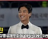 연우진(YeonWoojin), '설레는 환한 미소' (강릉국제영화제) [O! STAR]
