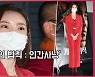 서영(Seo Young),'험난했던 액션연기' [O! STAR]