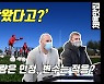 '1루수 변신' 터커, "대학시절 주 포지션, 어색하지 않다" [오!쎈 인터뷰]