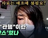[영상]