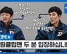 [스포츠타임 인터뷰①] '종신 두산' 허경민-정수빈도 놀랐다 "우리를 이렇게까지"
