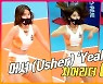 이하윤 치어리더(Cheerleader) 파워풀 섹시 퍼포먼스(세로 직캠)[O! SPORTS]