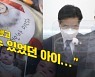 [영상]또 고개 숙인 경찰..與野, '정인이사건' 대응 실패 맹비난