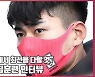"지금의 위치에서 최선을 다할 것" 정태욱 소집훈련 인터뷰 [O! SPORTS]