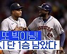 [스포츠타임] ALCS 화력전 끝판왕은 휴스턴? '이볼디 소모' 보스턴, 반격할까?