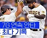 [스포츠타임] '상승세' 김하성, 빅리그 최장 '7경기 연속 안타'
