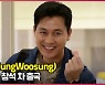 정우성(JungWoosung) 칸 영화제 출국, '치명적 훈훈함' [O! STAR]