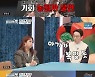 '제이쓴♥' 홍현희 
