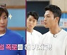 조준호, 박세리 향한 마음 고백?..