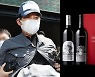 '검사 술접대' 비용 530만원, 인당 100만원 넘어야 김영란법 적용인데..