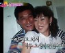 '불청' 이종범, 프랑스까지 갔던 '아내와의 러브스토리'..권선국표 짬뽕공개 [종합]