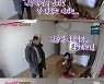 '불청' 최성국, 안혜경에 "날 남자로 대하지 않는 여자 처음" 고백
