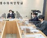환경부·국토부, 통합물관리추진단 구성..홍수기 대비 박차